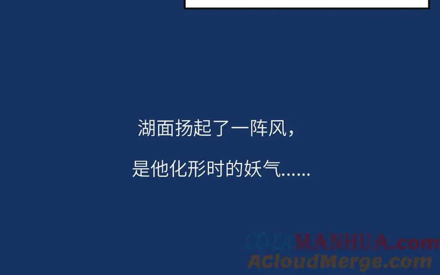 第78话 南海蝴蝶80