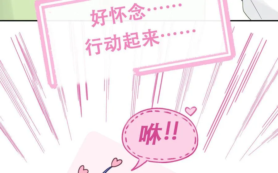 第124话 被虎妖收养了31