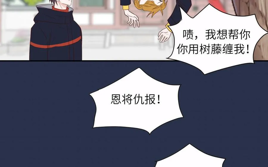 第90话 千年默默陪伴52