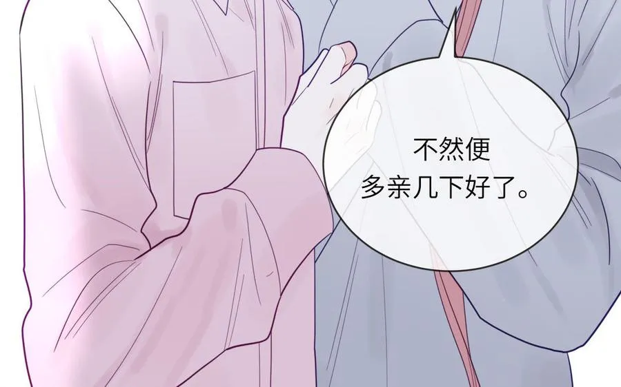 第100话 非礼勿视52