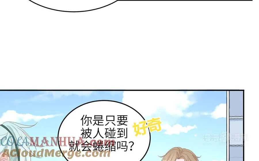 第30话 花不能碰54