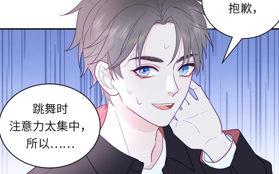 第97话 吃醋了31