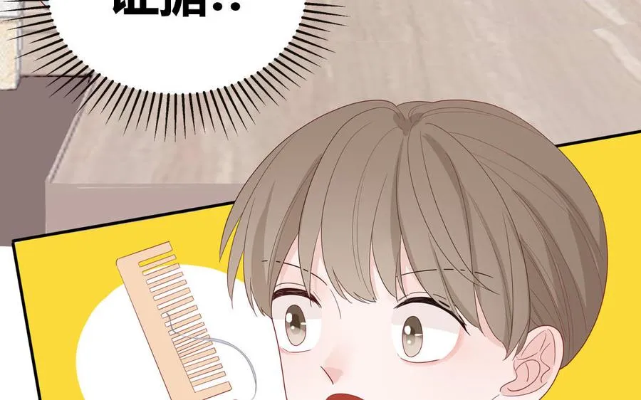 第46话 嗜甜小蜗牛68