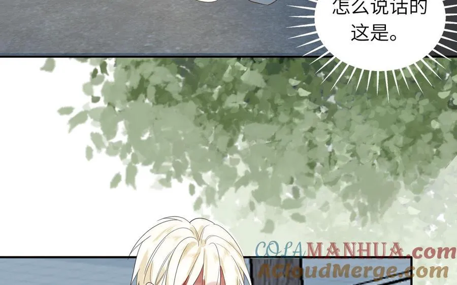第75话 撞到妖了！68