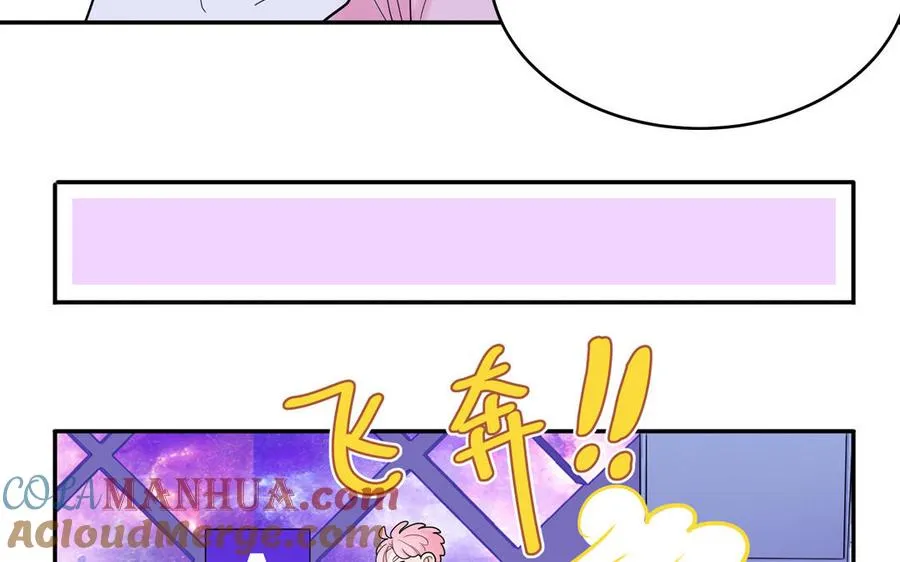 第25话 真男人陶知33