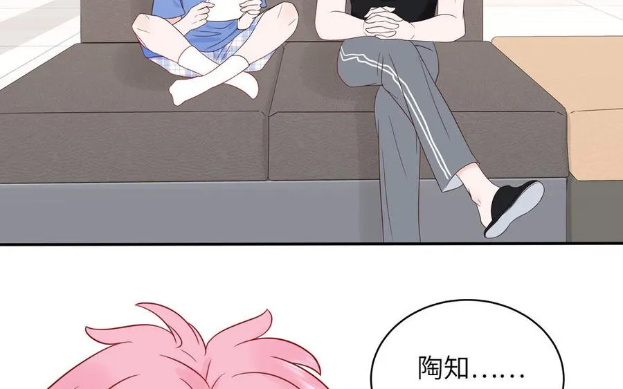 第74话 心动的感觉19