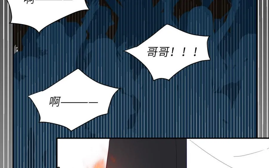 第97话 吃醋了17