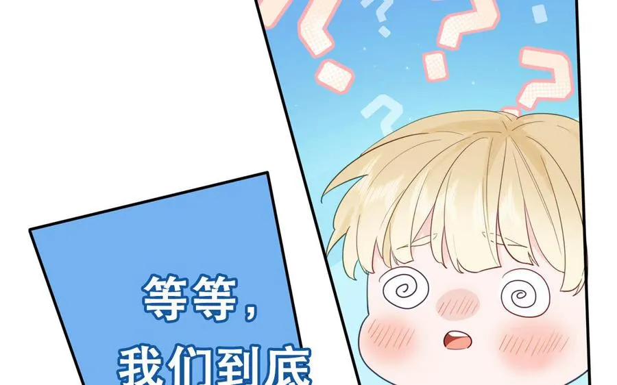 第117话 我是条渣鱼80