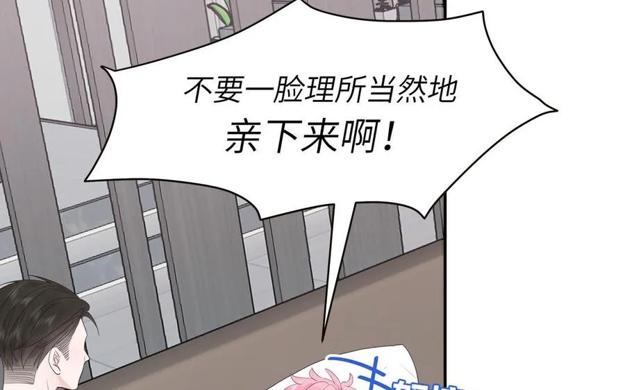 第75话 撞到妖了！13