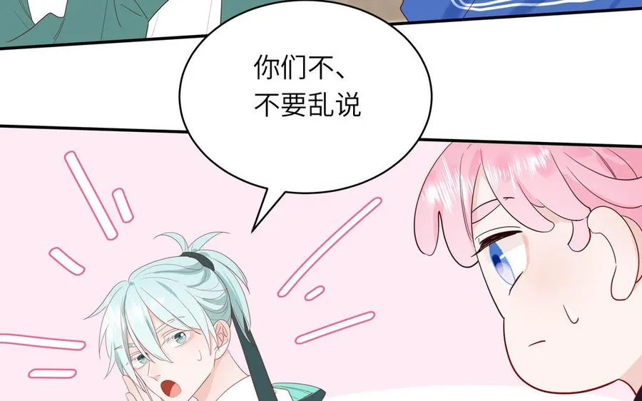第54话 盆栽的主人25