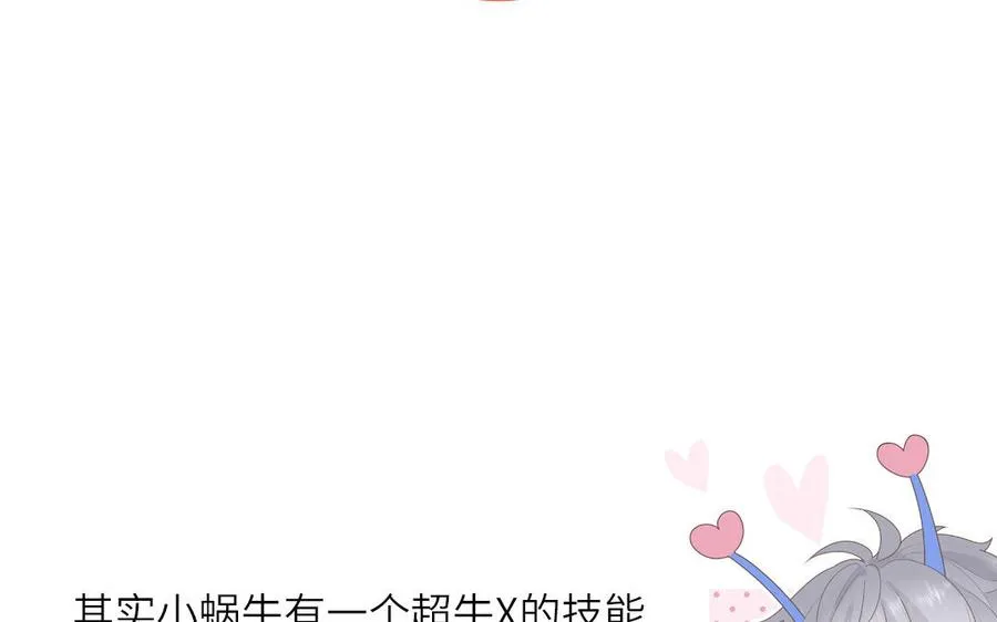 第4话 他亲手搭的窝80