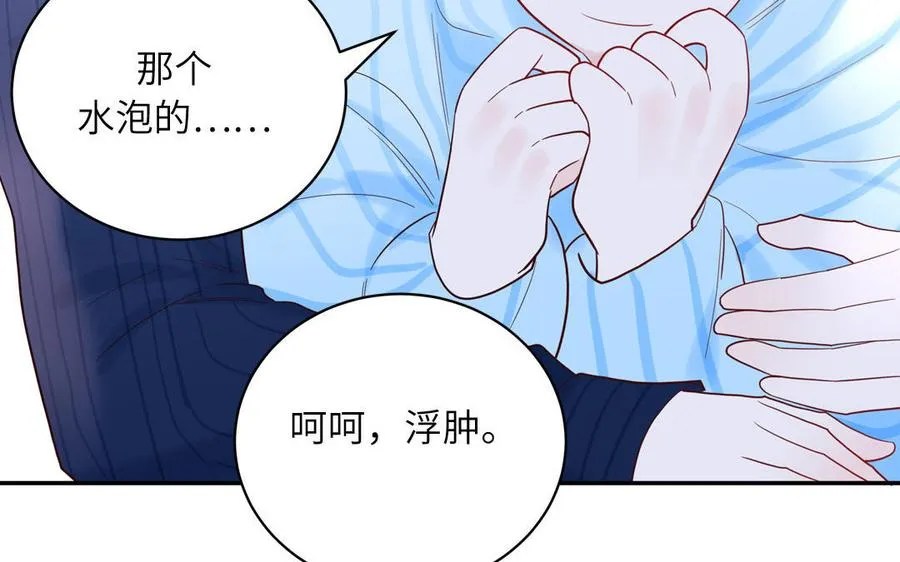 第72话 人类挺好的22