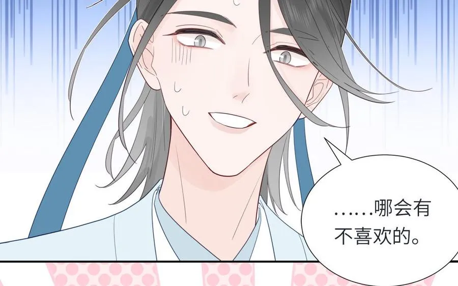 第108话 晚节不保35