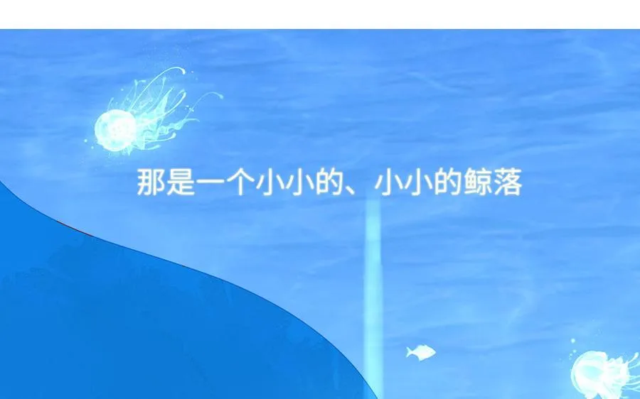 第71话 失去妖力支撑38