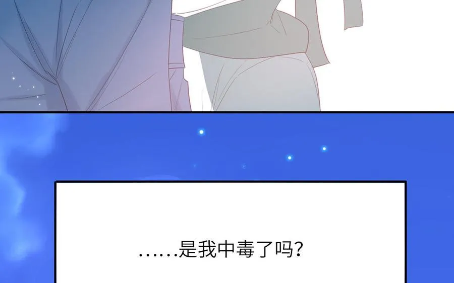 第40话 答不答应35