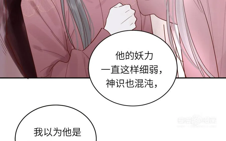 第91话 月下幽魂64