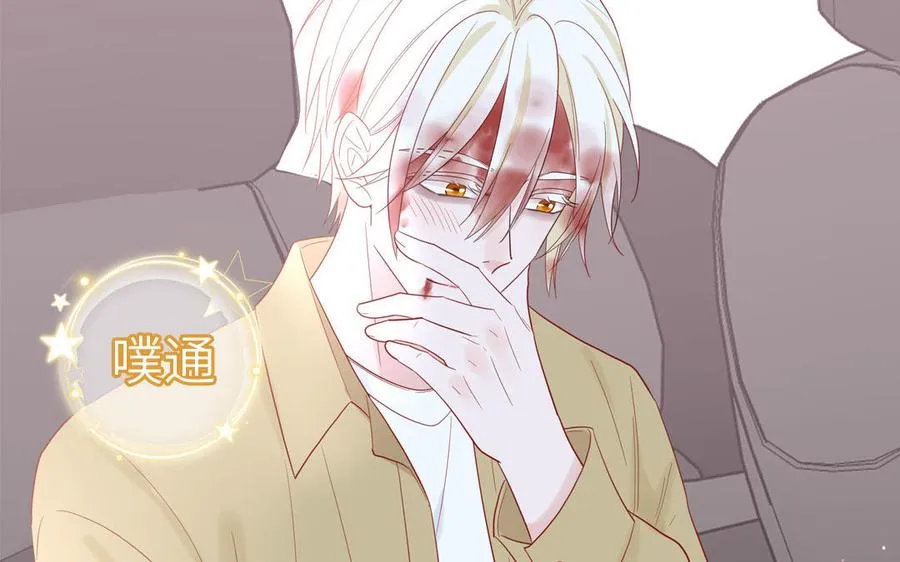第76话 爱情是毒药66
