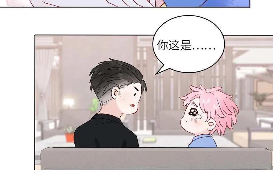 第74话 心动的感觉35