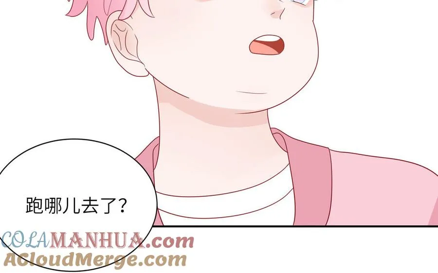 第56话 我想追求你6