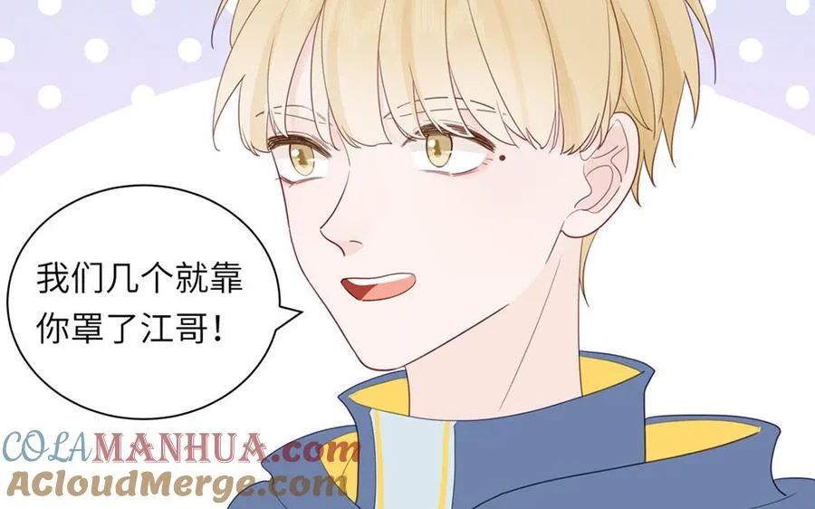 第111话 暖心小天使84