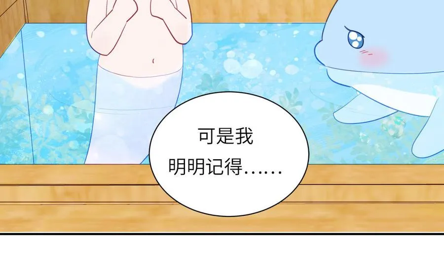 第119话 新晋影帝29