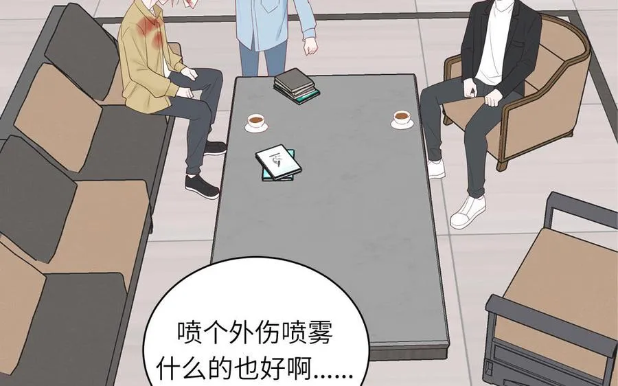 第77话 我的那个他26