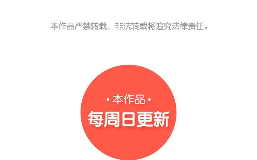 第16话 跟我们混圈吧68