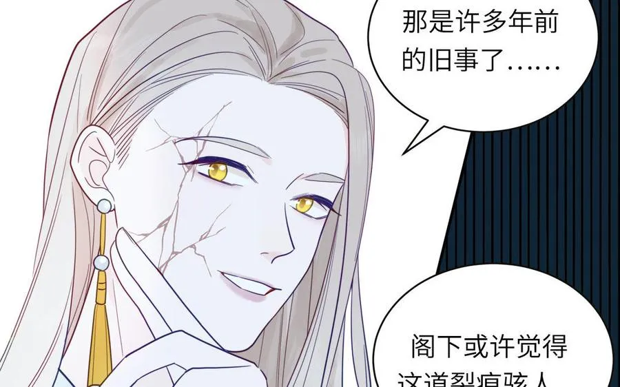 第102话 古画的画灵76
