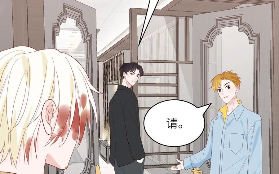 第77话 我的那个他13
