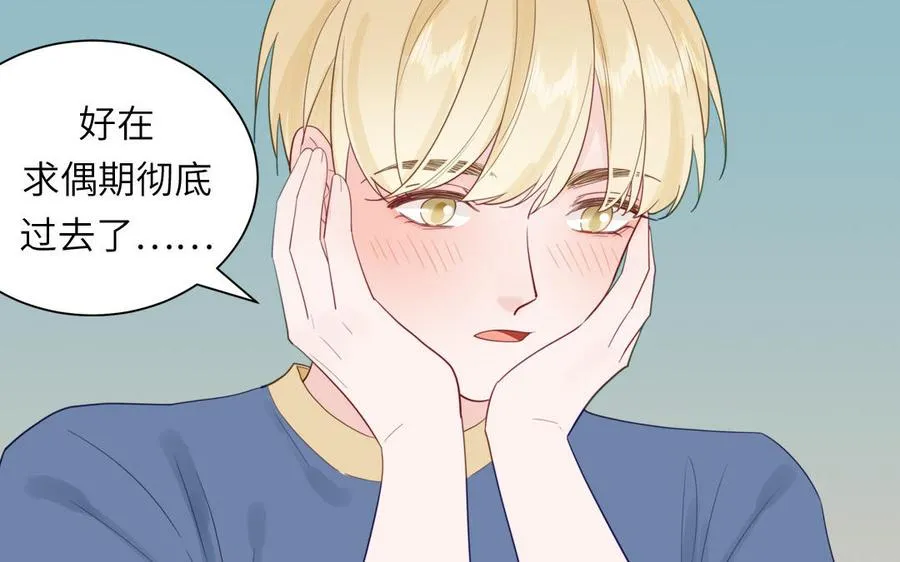 第117话 我是条渣鱼61