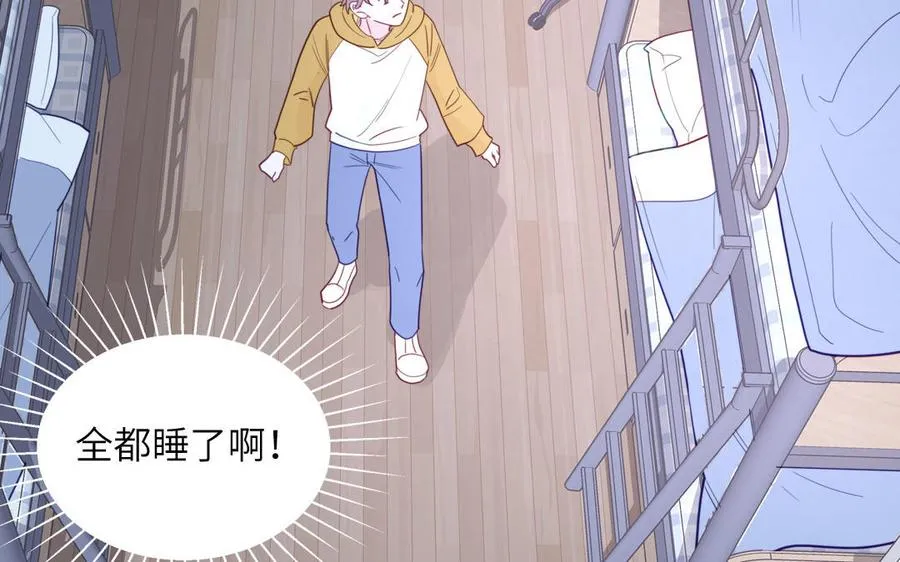 第96话 内娱卷王38