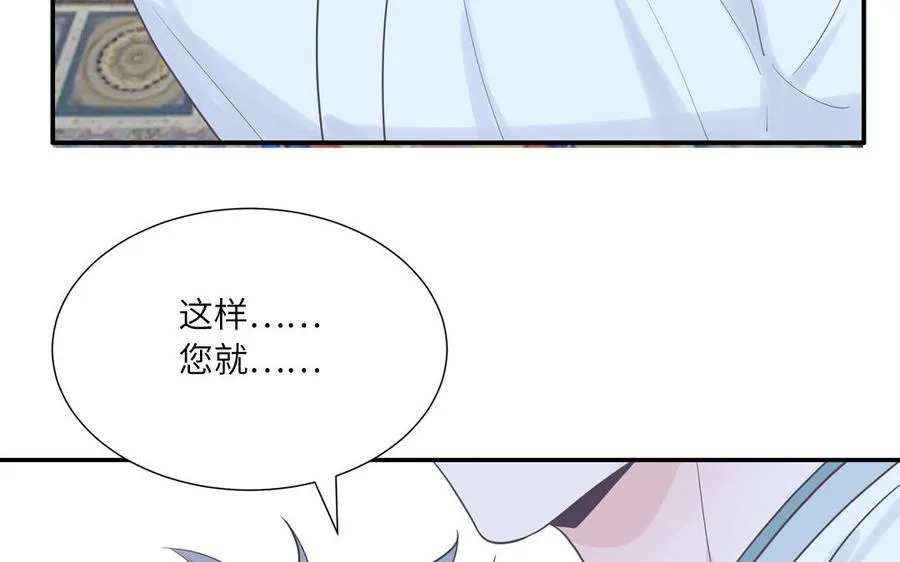 第13话 信谣传谣受害者25