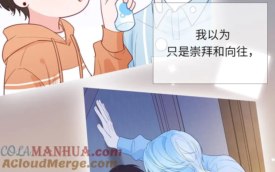 第136话：告白21