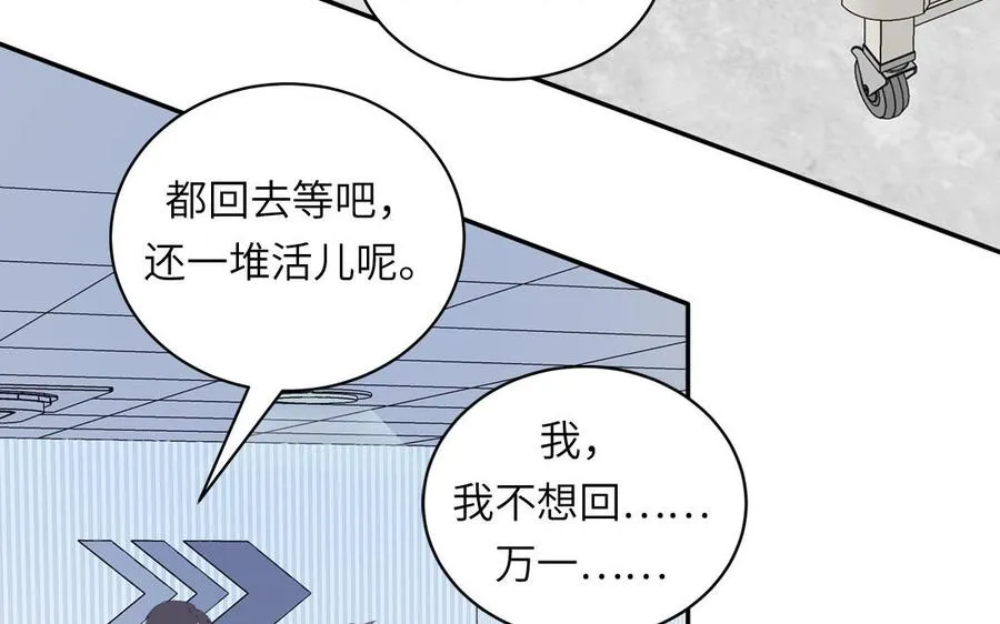 第105话 你们来接我了38