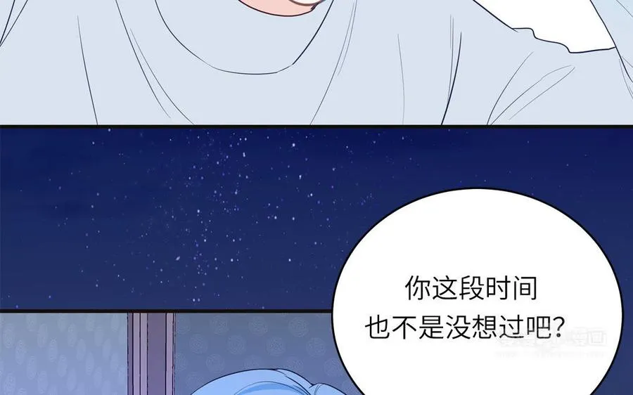 第136话：告白14