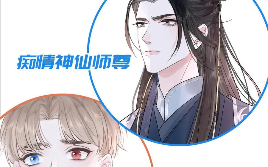 第79话 唯一的心愿102