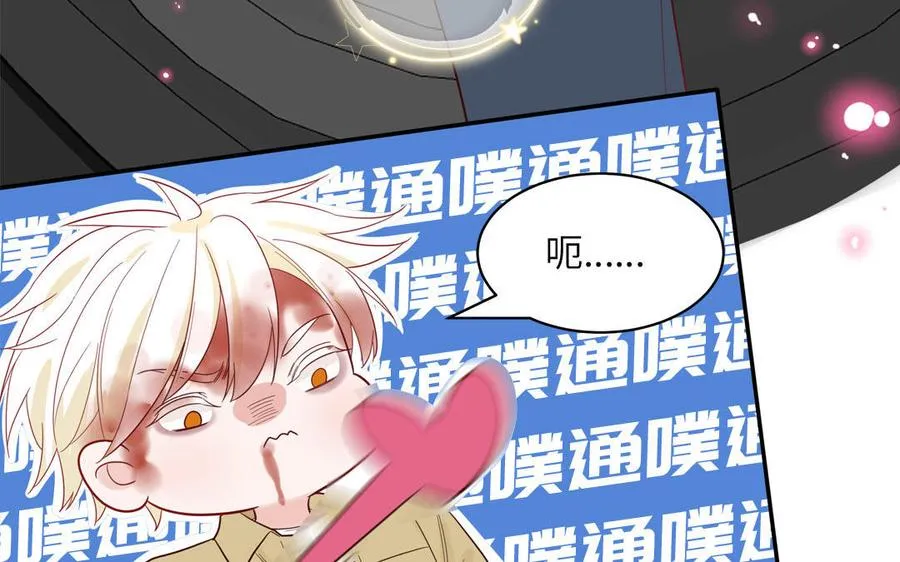 第76话 爱情是毒药69