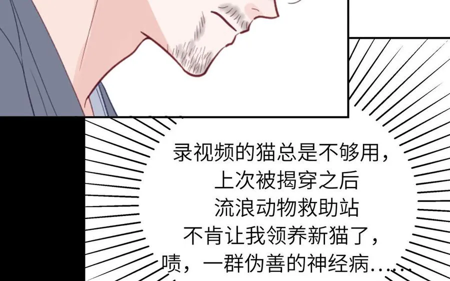 第123话 外科圣手30