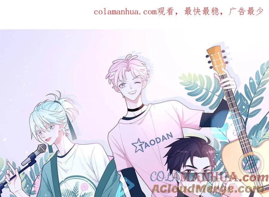 第43话 自作多情0
