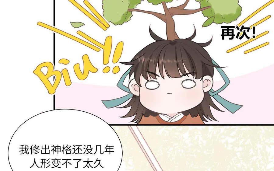 第17话 加入选秀团队65