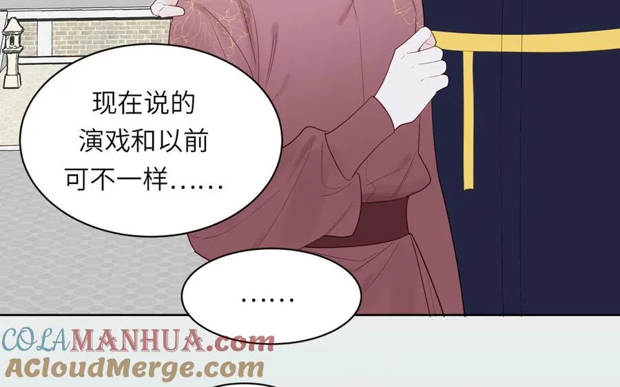 第93话 久违的吻15