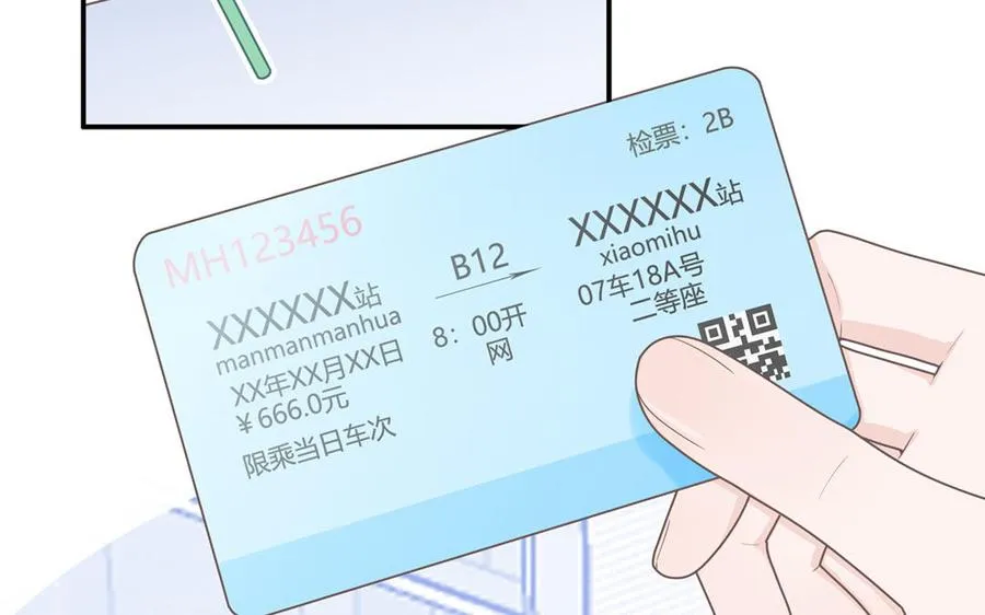 第1话 小蜗牛下山46
