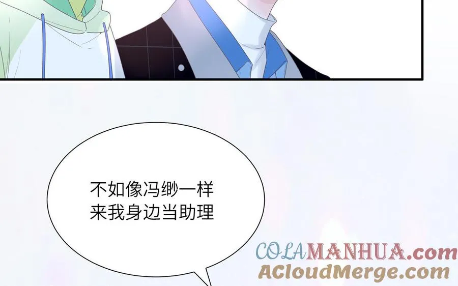 第5话 山神大人的过去21