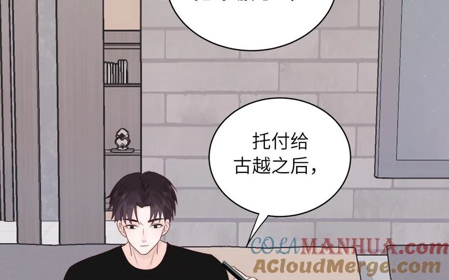 第84话 售后服务15