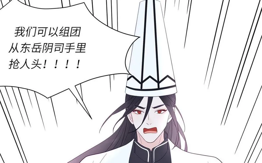 第108话 晚节不保76