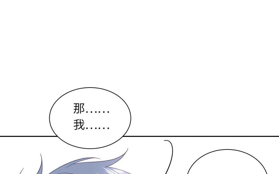 第42话 洗泡泡浴5