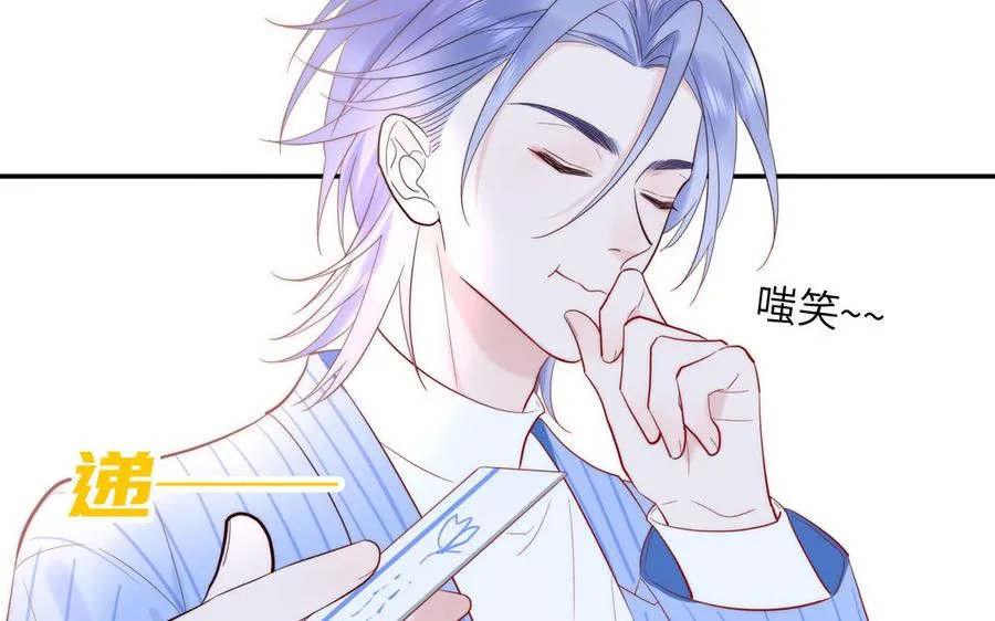 第83话 我会对你负责61