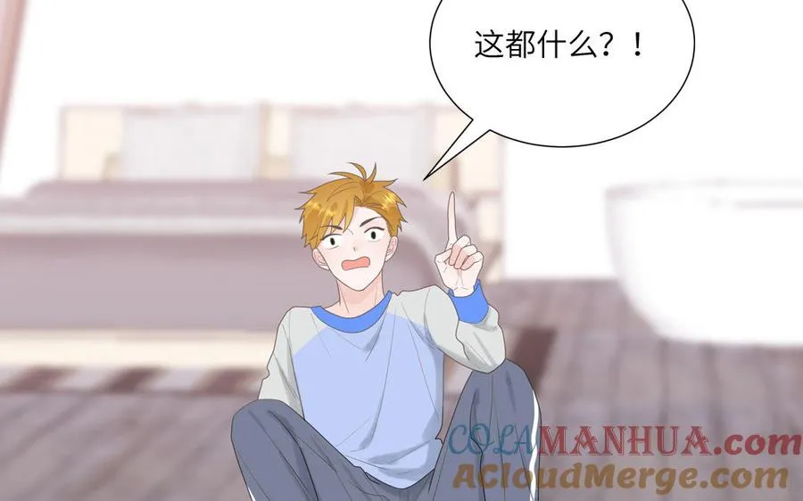 第9话 垃圾超能力6