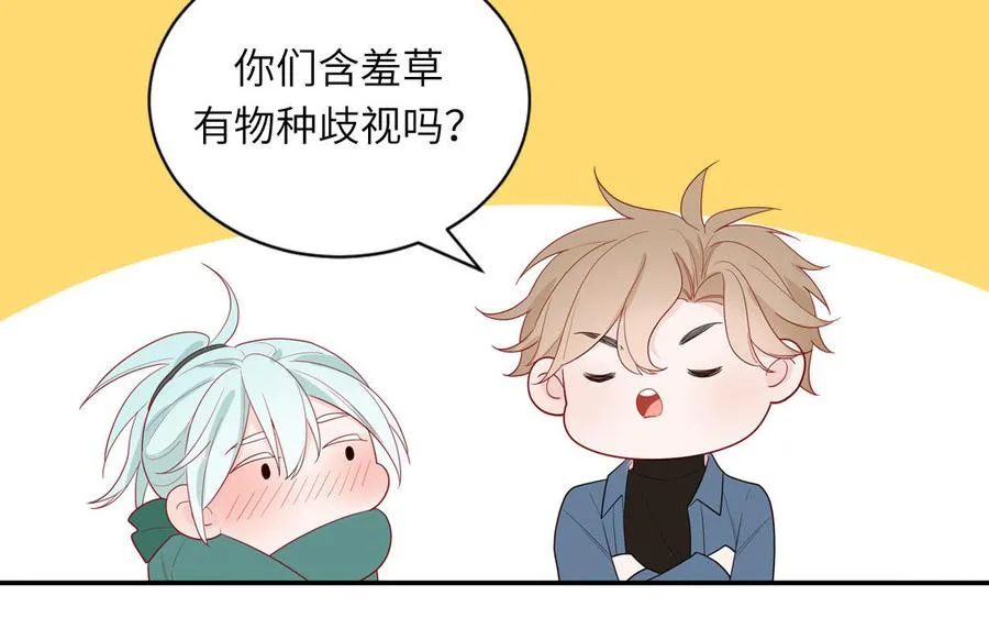 第40话 答不答应56