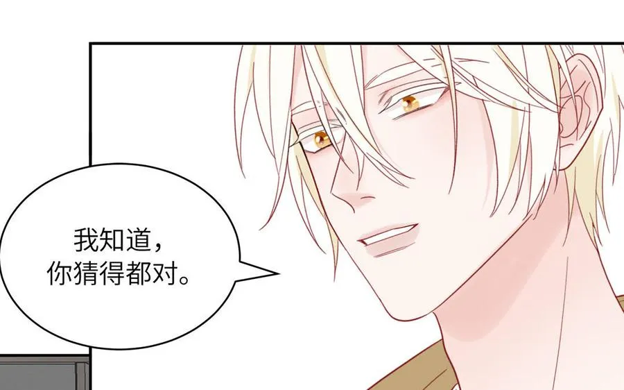 第79话 唯一的心愿58